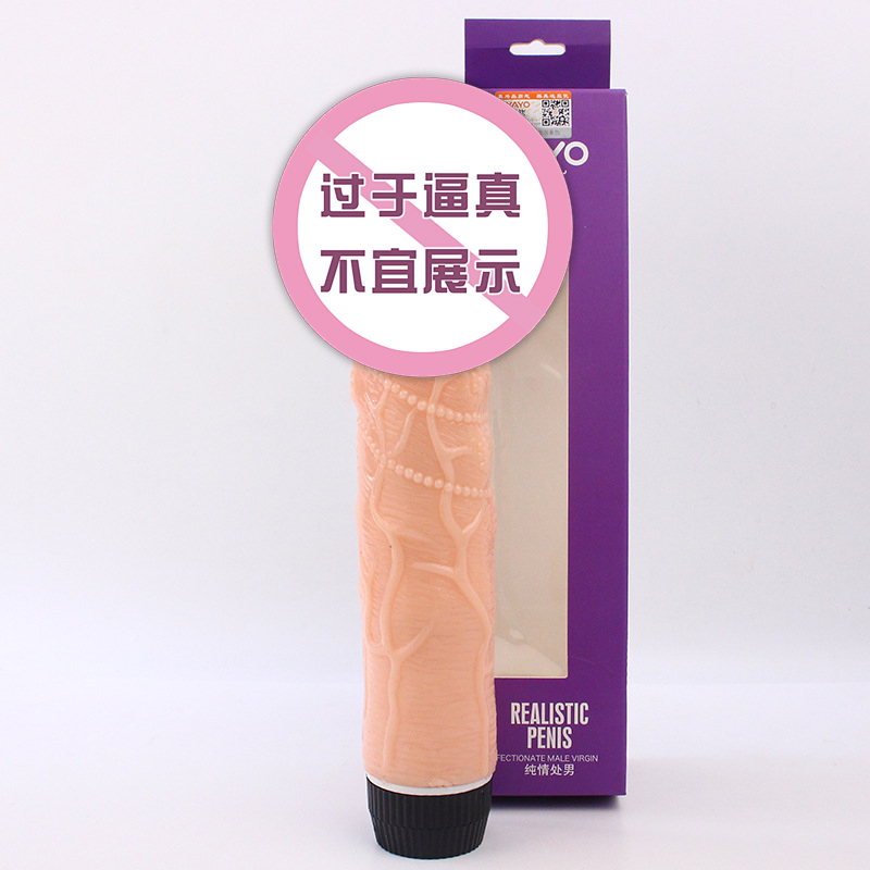 YAYO单振阳具（肉色）/YAYO单振水晶阳具（透色）仿真阳具女用自慰器